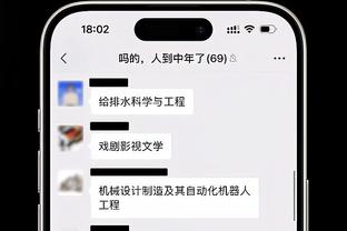 帕金斯：老鹰是时候做决定了 他们阵容中有人需要换个环境