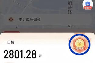 丁丁破门，纽卡成为曼城在英超中首个取得100粒进球的对手