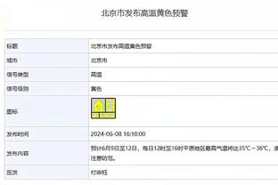 必威体育首页截图3